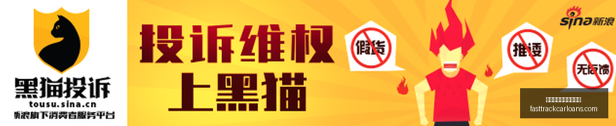 利兹联主场,狂欢,大胜纽卡斯,熊猫体育,熊猫体育客服,客服反馈