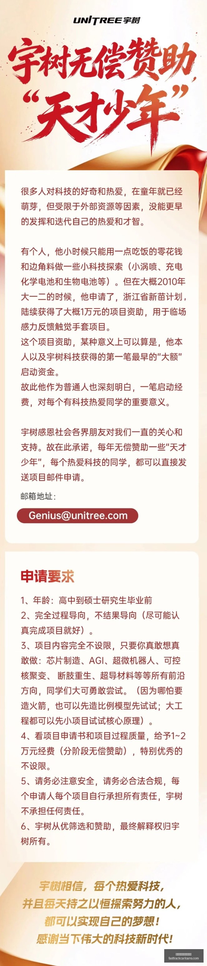 人工智能盛,黄仁勋与马,斯克白宫午,熊猫体育,熊猫体育客服,客服反馈