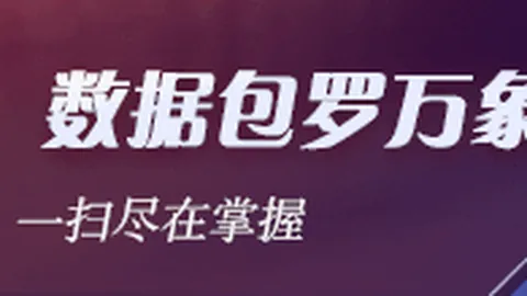 红牛战队夺魁，品牌赞助助力成长